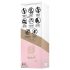 Engily Ross Bacall 2.0 - Lila G-Punkt & Klitoris Vibrator