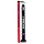 Hosed Swirl Tchick Anal Snake 18 - Anal-Dildo (schwarz)